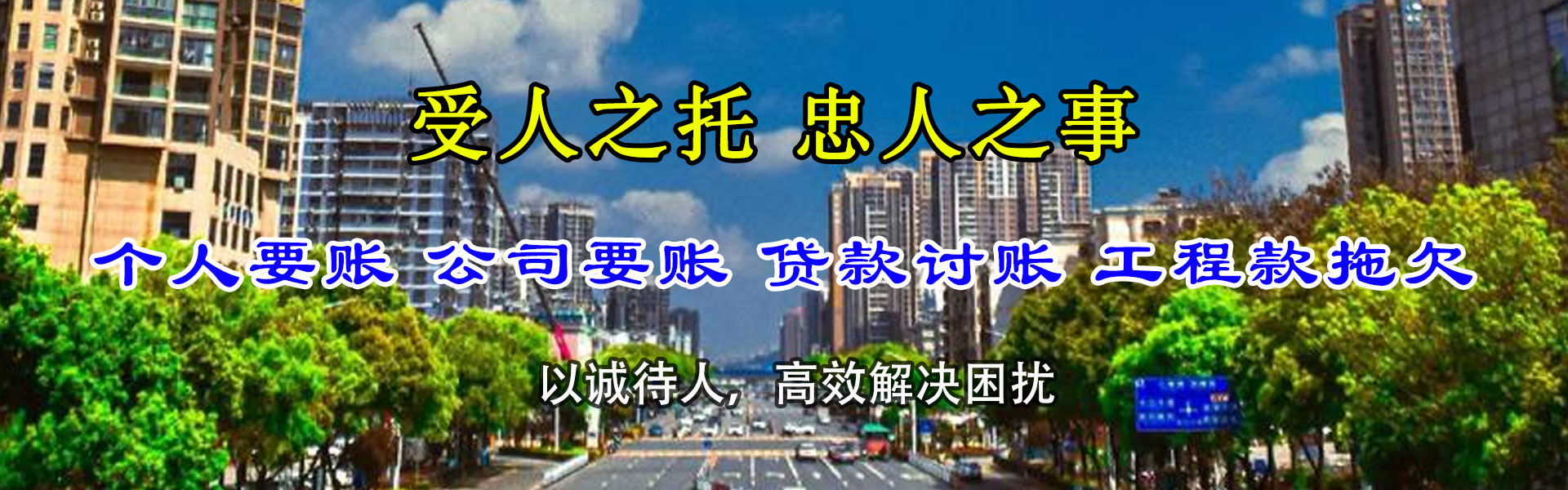 夷陵催钱公司